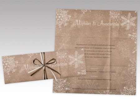 White of Berlin IW072 invitation Einladung wedding Hochzeit πρόσκληση γάμο