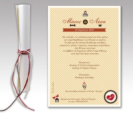 White of Berlin IW111 invitation Einladung wedding Hochzeit πρόσκληση γάμο