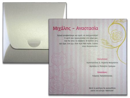 White of Berlin IW132 invitation Einladung wedding Hochzeit πρόσκληση γάμο