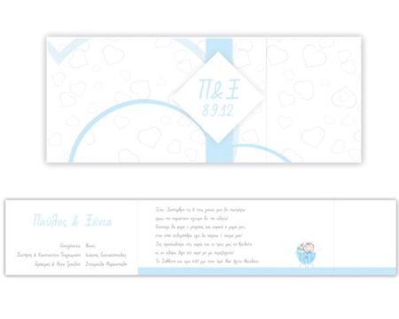 White of Berlin IW150 invitation Einladung wedding Hochzeit πρόσκληση γάμο